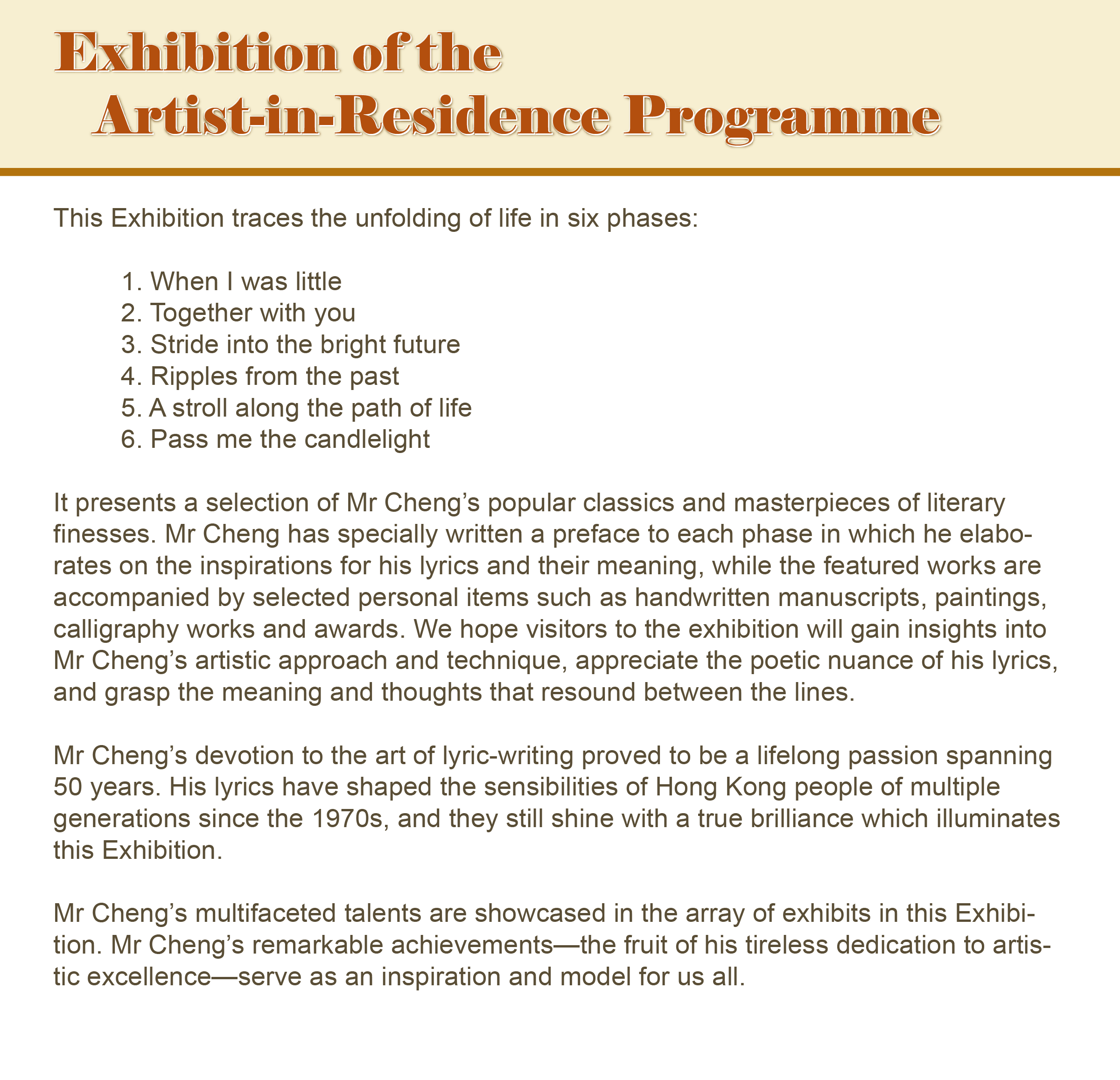 Exhibition