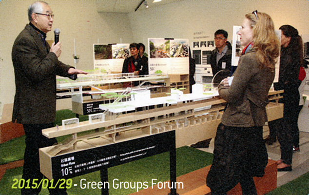 Green Groups Forum