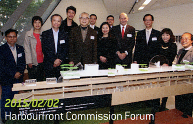 Harbourfront Commission Forum