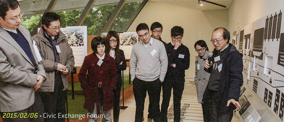 Civic Exchange Forum