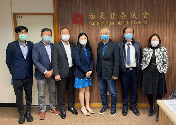Yau Tsim Mong District Council (CBFMC) Meeting