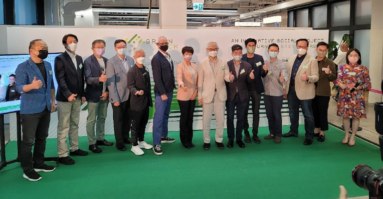 Green Deck: an innovative social project turning grey to green - Joint Professional Forum