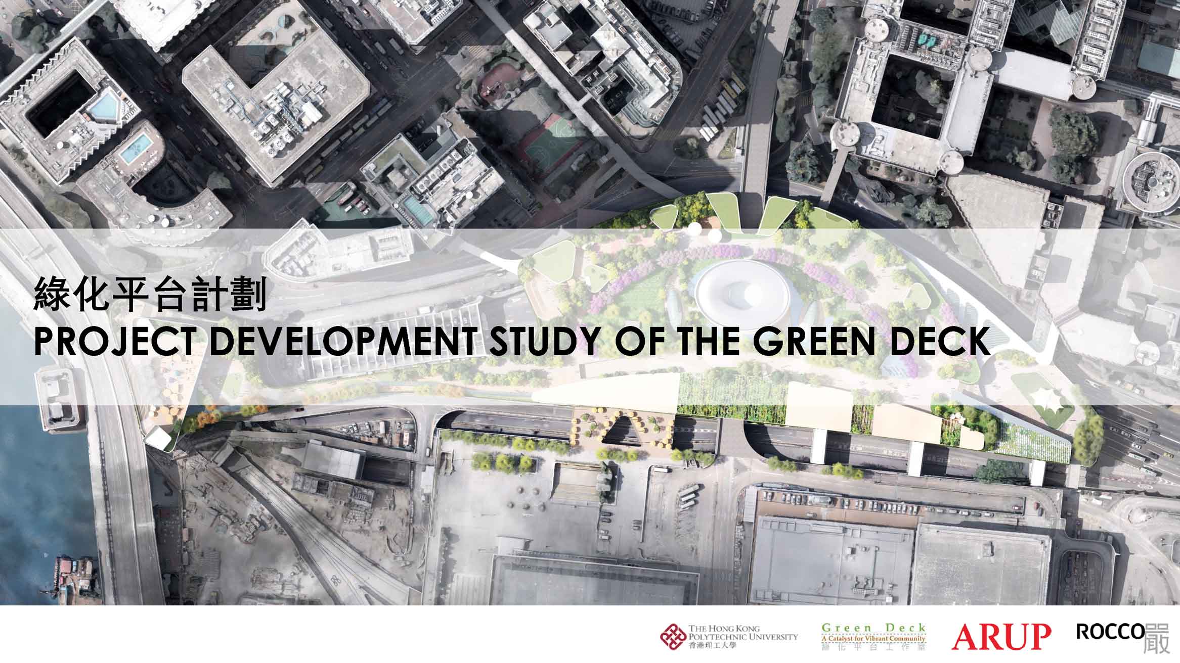 Project development study of the Green Deck