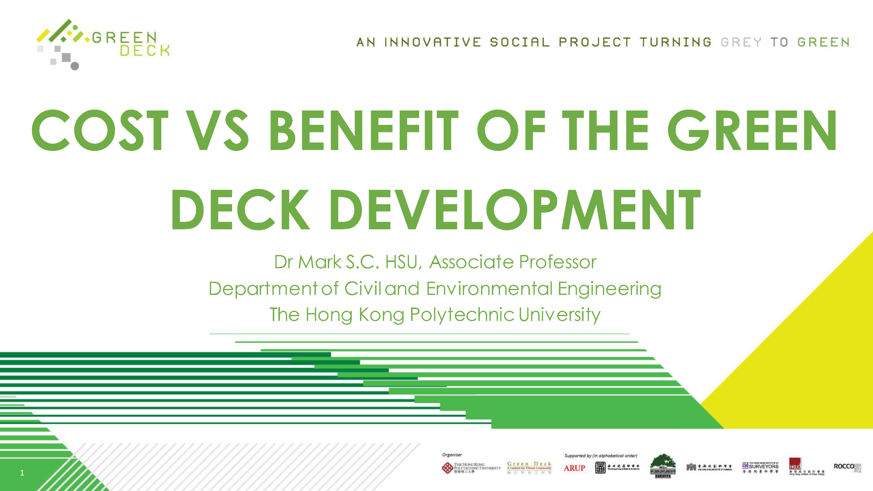 Cost-benefit analysis of the Green Deck development