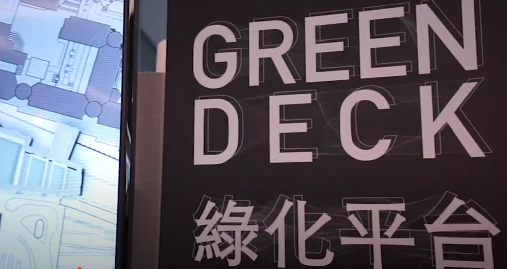 PolyU 80th anniversary exhibition on campus development and Green Deck