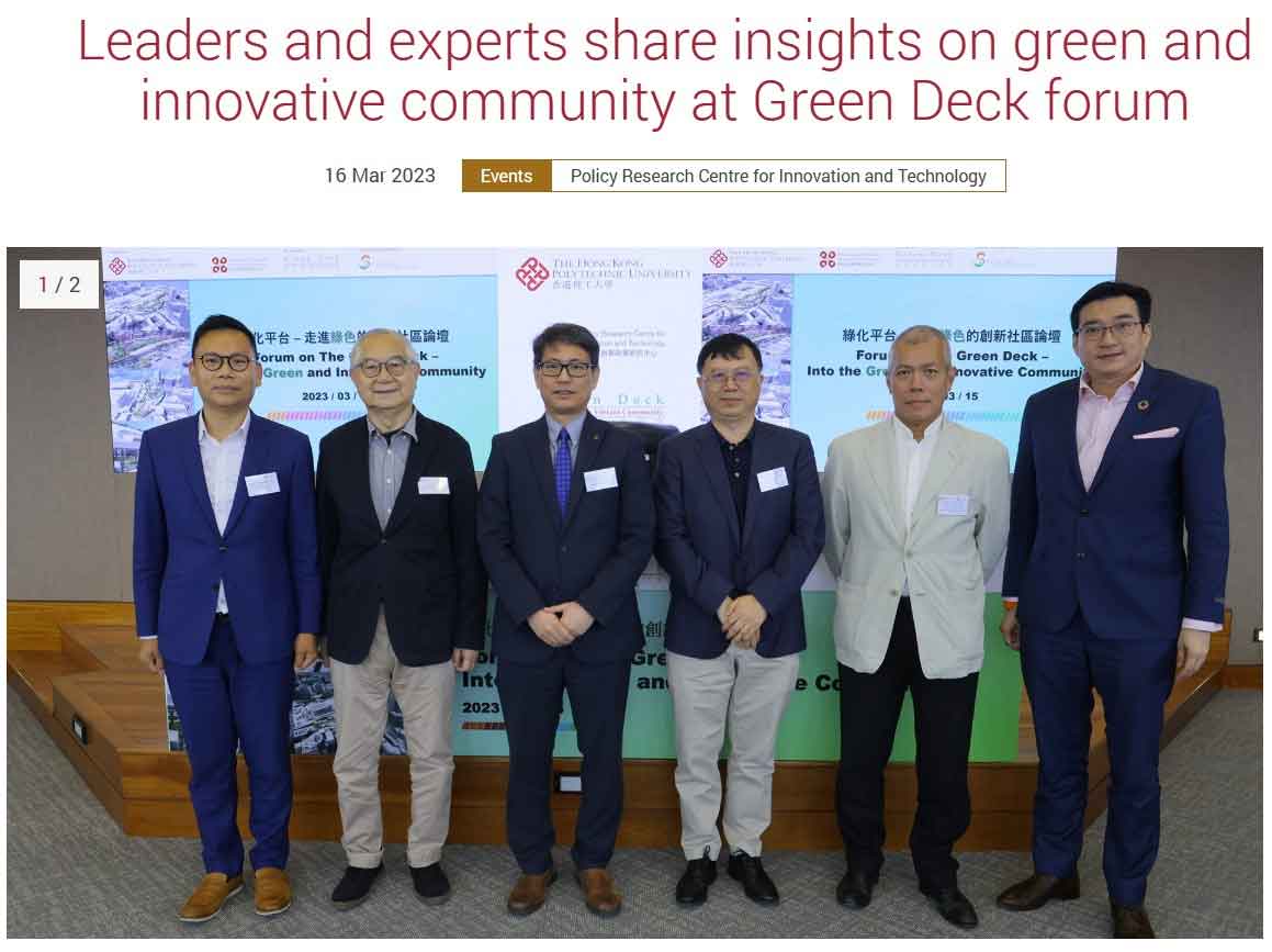 Leaders and experts share insights on green and innovative community at Green Deck forum