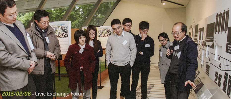 Civic Exchange Forum