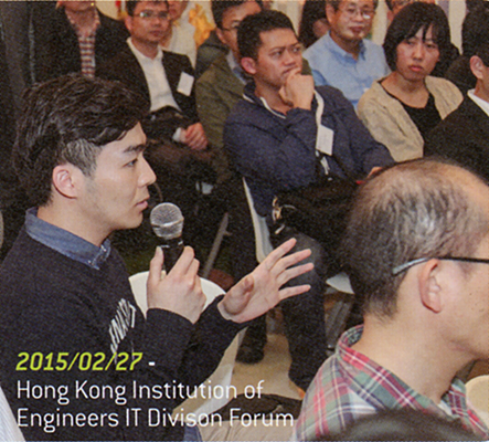Hong Kong Institute of Engineers (IT Division) Forum
