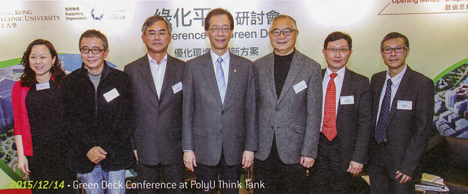 “[Event Details:]<br/>
Organiser: The Hong Kong Polytechnic University (PolyU)<br/>
Date & Time: 14 Dec 2015<br/>
Time: 9:30am-5:00pm<br/>
Venue: V1310, 13/F Innovation Think Tank, Jockey Club Innovation Tower, PolyU<br/>
Facilitator: Ms Theresa Yeung Wing-shan (Director of Arup)<br/>
Language: Cantonese”-extract from The proposed Green Deck project - Appendix D