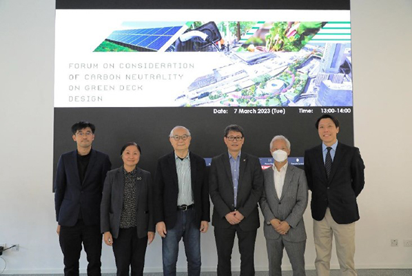 Forum on consideration of Carbon Neutrality on Green Deck Design