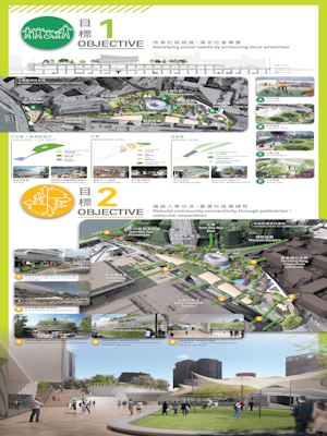 It has been shown at various Green Deck public exhibitions<br/>Exhibition Panel 2<br/><br/>Supported by Arup Hong Kong Limited and Rocco Design Architects Associates Ltd.